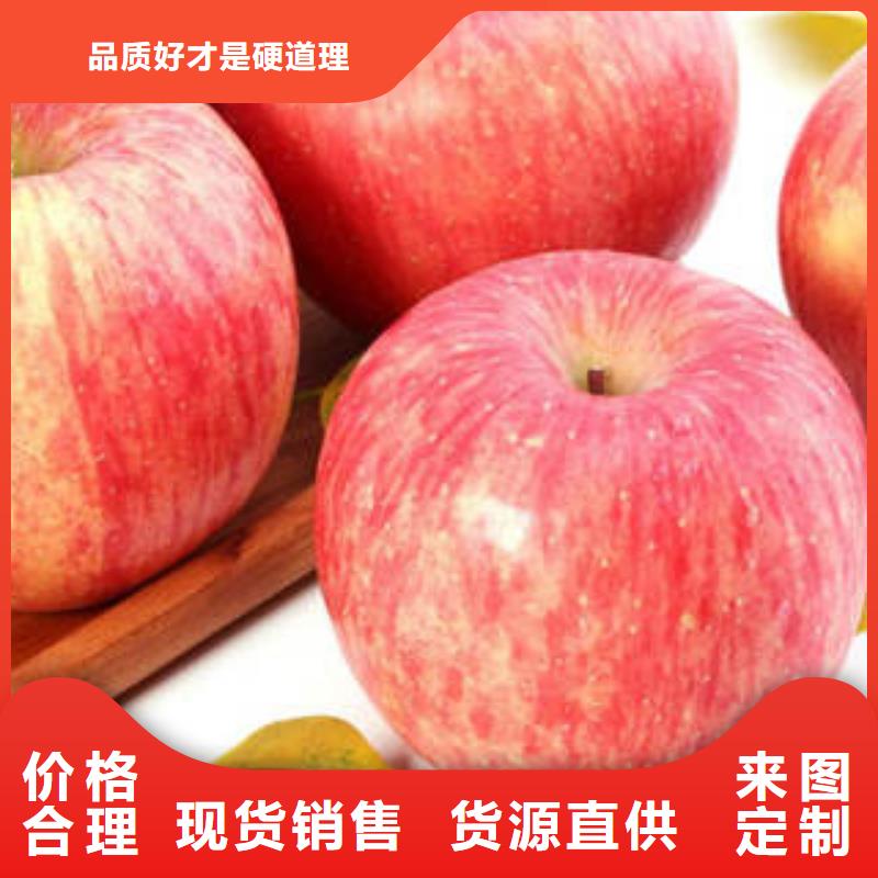 红富士苹果追求细节品质