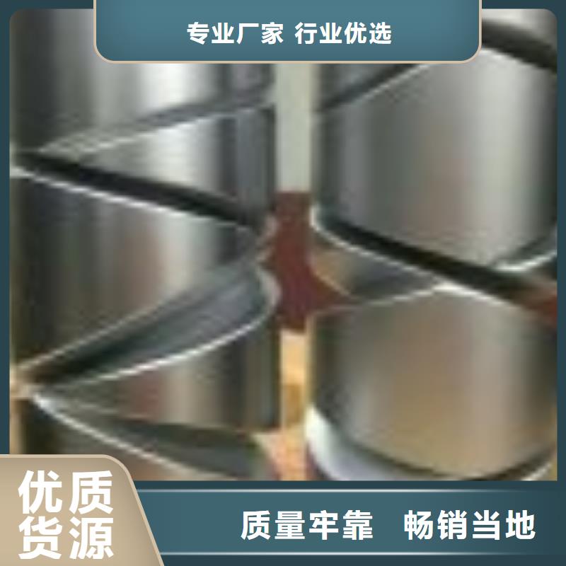 GA014络筒机铝锭子尼龙锭高频淬火
