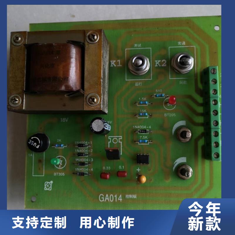 280mm氧化合金槽筒加长耐磨成型好