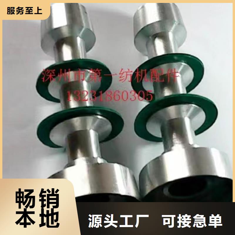 GA014络筒机超塑槽筒装轴承转动灵活