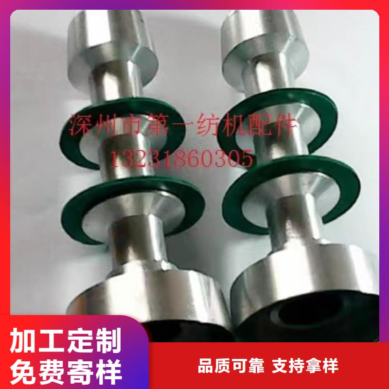 G203,193卷纬机配件品种全精密配套
