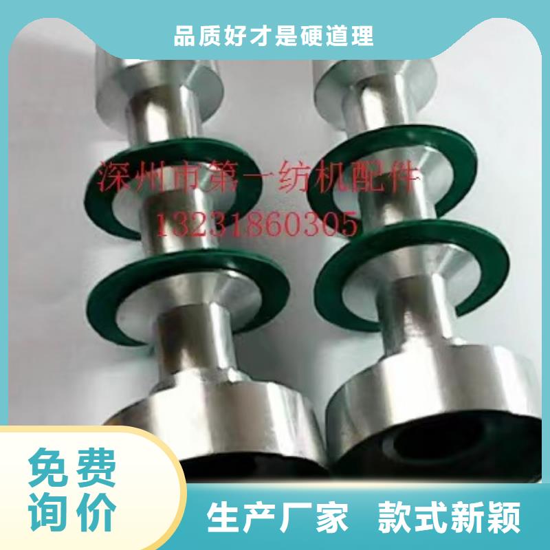 络筒机握臂防静电高耐磨不沾尘