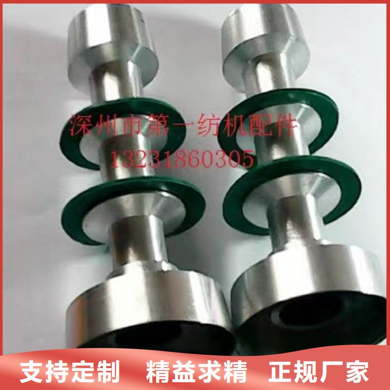 络筒机握臂防静电高耐磨不沾尘
