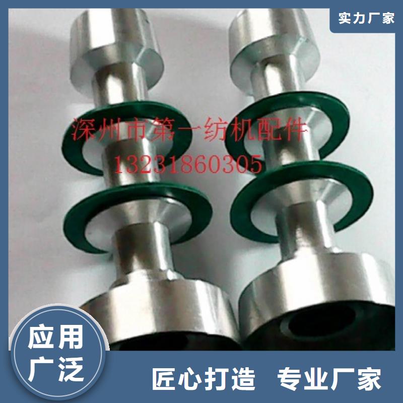 纺纱筒成机械配件高亮高硬高耐磨