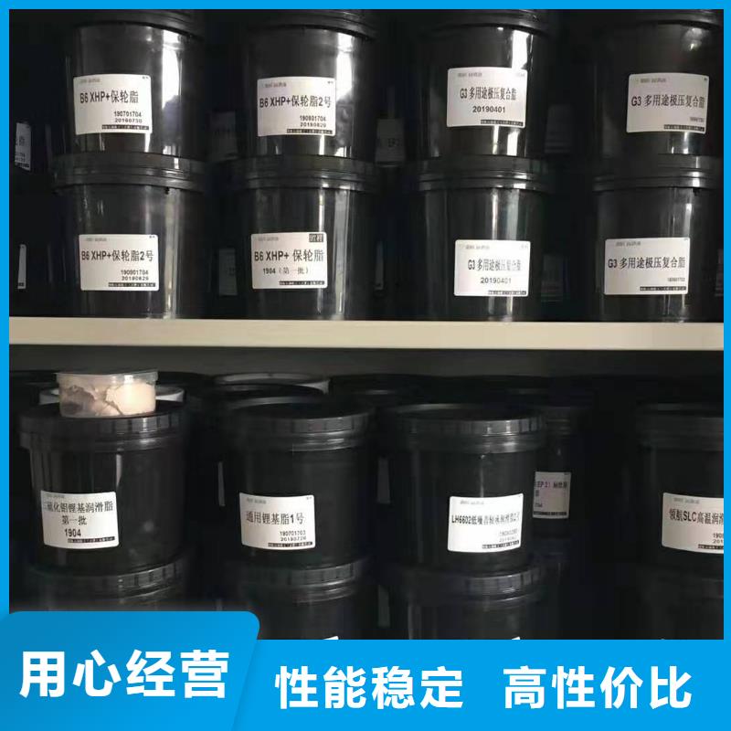 润滑脂厂家视频-昭通|临沧|西双版纳|保山|普洱领航润滑脂厂家_ 领航石油化工()(云南省分公司)
