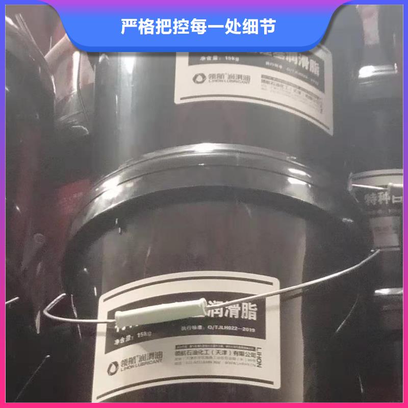 润滑脂厂家视频-内蒙古鄂尔多斯市|包头|呼和浩特|兴安|赤峰|乌海|锡林郭勒润滑脂厂家-领航