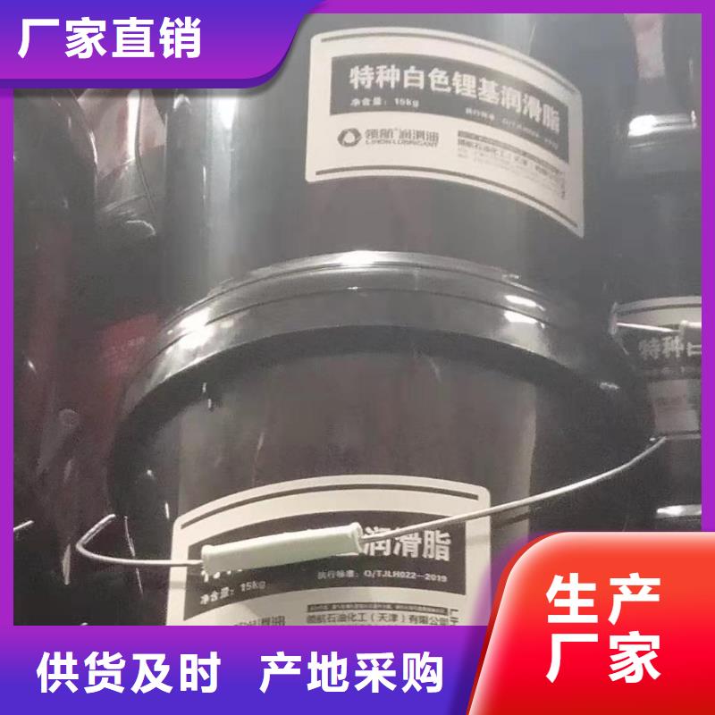 润滑脂特种润滑脂专业生产商多年行业经验