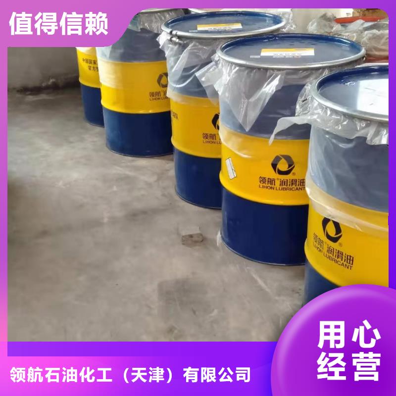 润滑脂领航特种润滑脂厂家直发