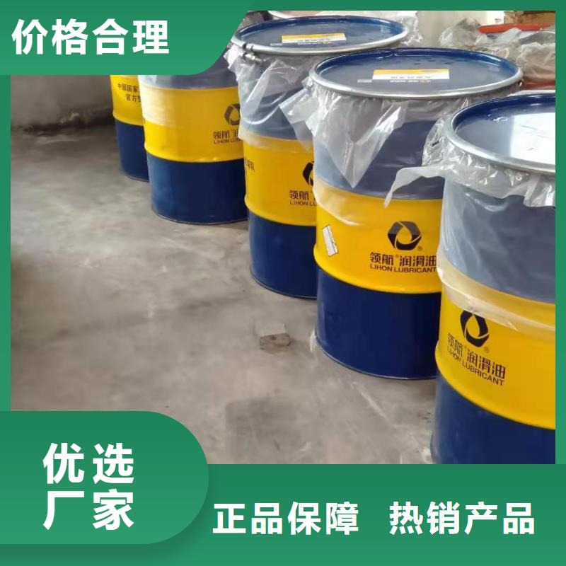 润滑脂领航润滑脂好厂家有担当