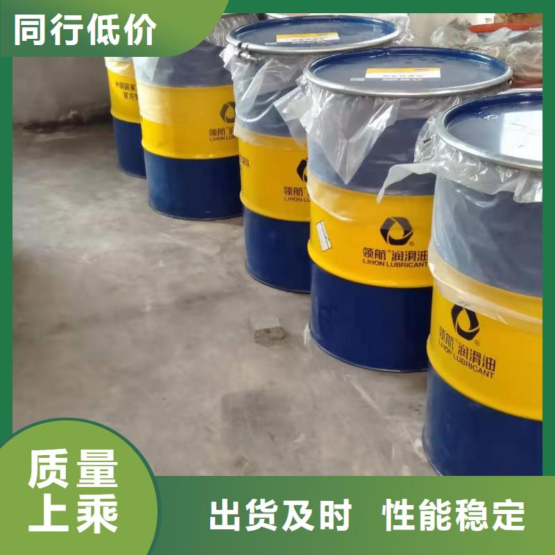 润滑脂领航特种润滑脂性价比高