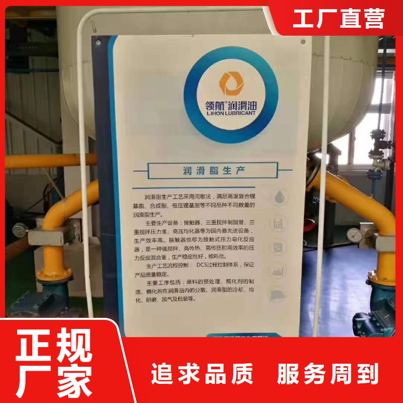 润滑脂润滑脂厂家厂家自营