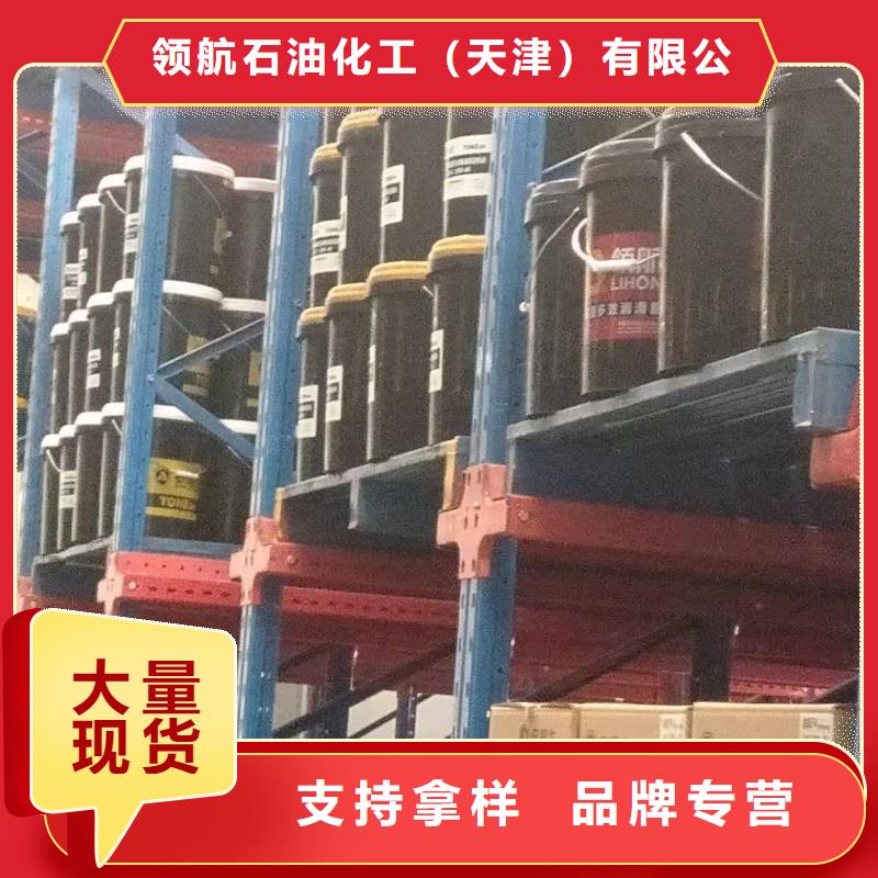 润滑脂领航B6保轮润滑脂好产品价格低