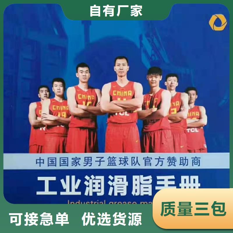 润滑脂领航聚脲润滑脂现货齐全售后无忧