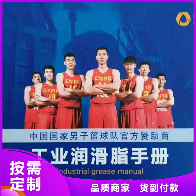 润滑脂厂家视频-昭通|临沧|西双版纳|保山|普洱领航润滑脂厂家_ 领航石油化工()(云南省分公司)