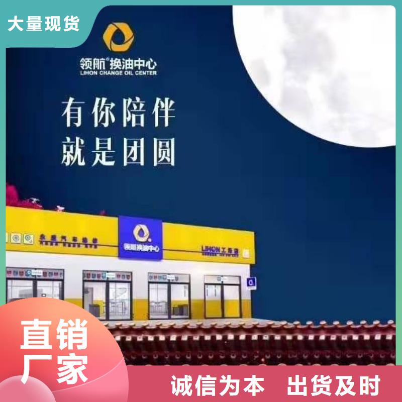 润滑脂领航润滑脂诚信商家