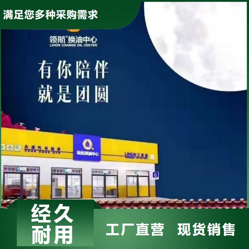 润滑脂-领航特种润滑脂优势