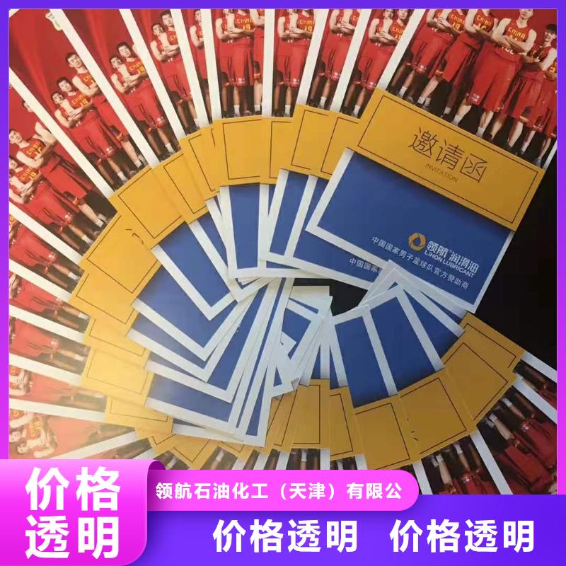 润滑脂领航B6保轮润滑脂实力厂商