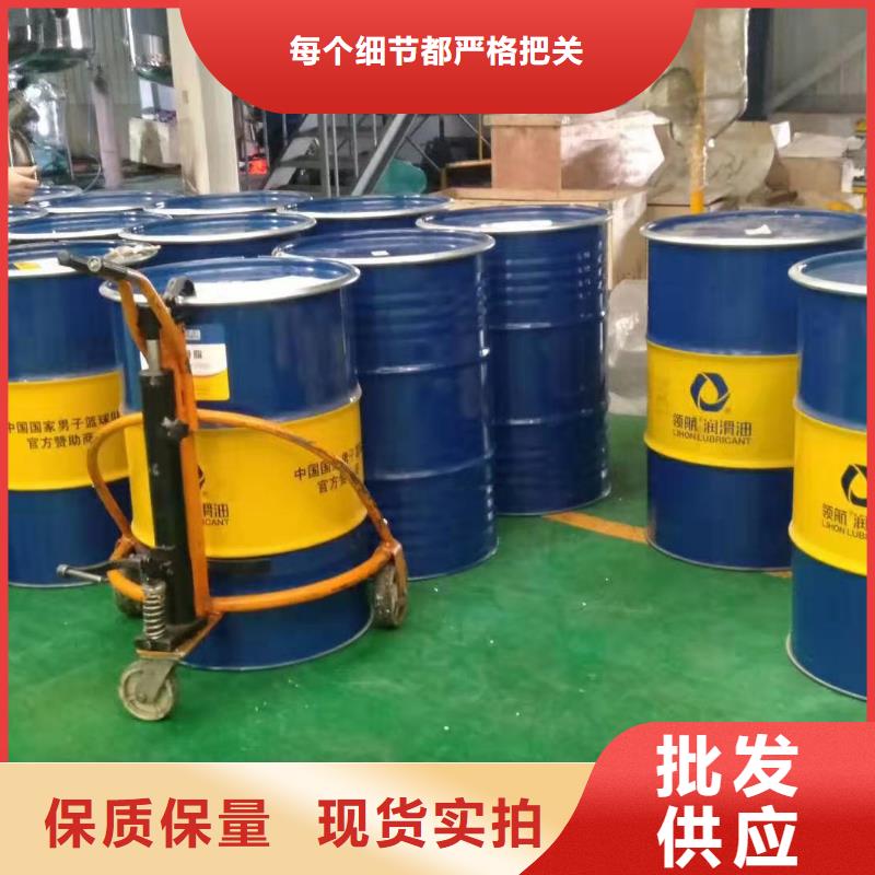 润滑脂领航B6保轮润滑脂好产品价格低