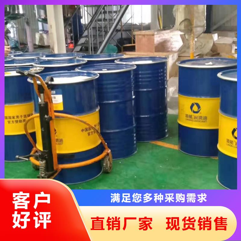 润滑脂领航B6保轮润滑脂好产品价格低
