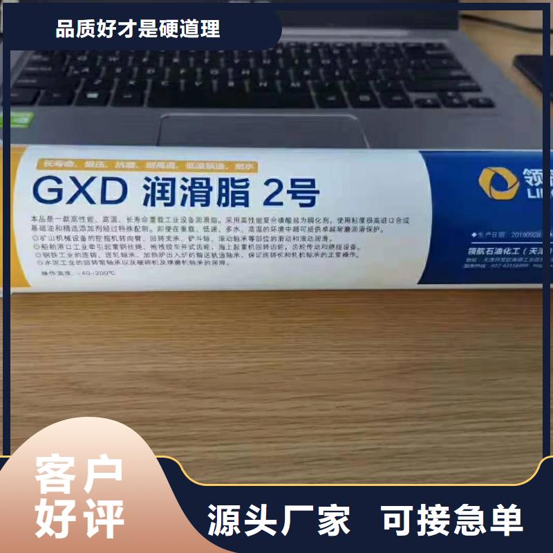 润滑脂领航特种润滑脂质量优选