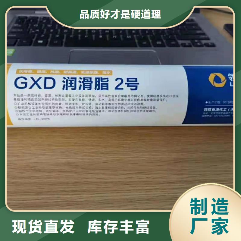 润滑脂领航轴承润滑脂多种场景适用