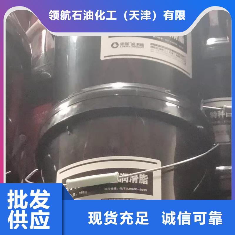 润滑脂领航特种润滑脂性价比高