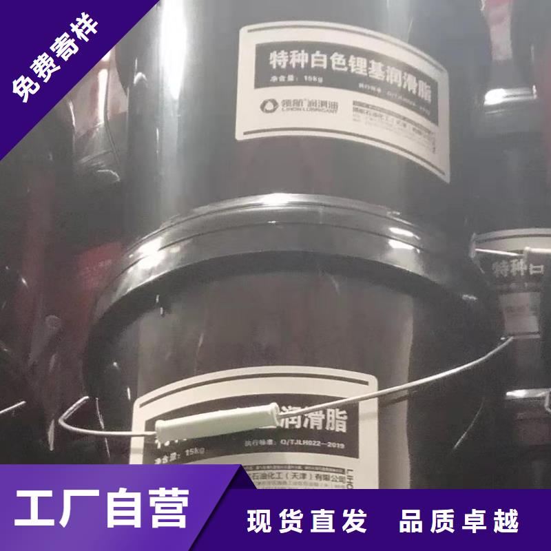 润滑脂特种润滑脂专业生产商老客户钟爱
