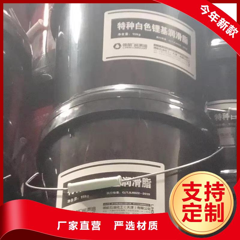 润滑脂领航特种润滑脂质量优选