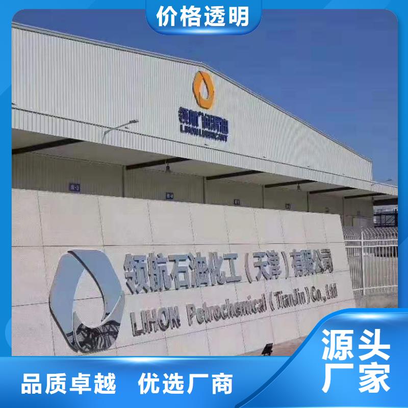 润滑油-领航B6保轮润滑脂重信誉厂家