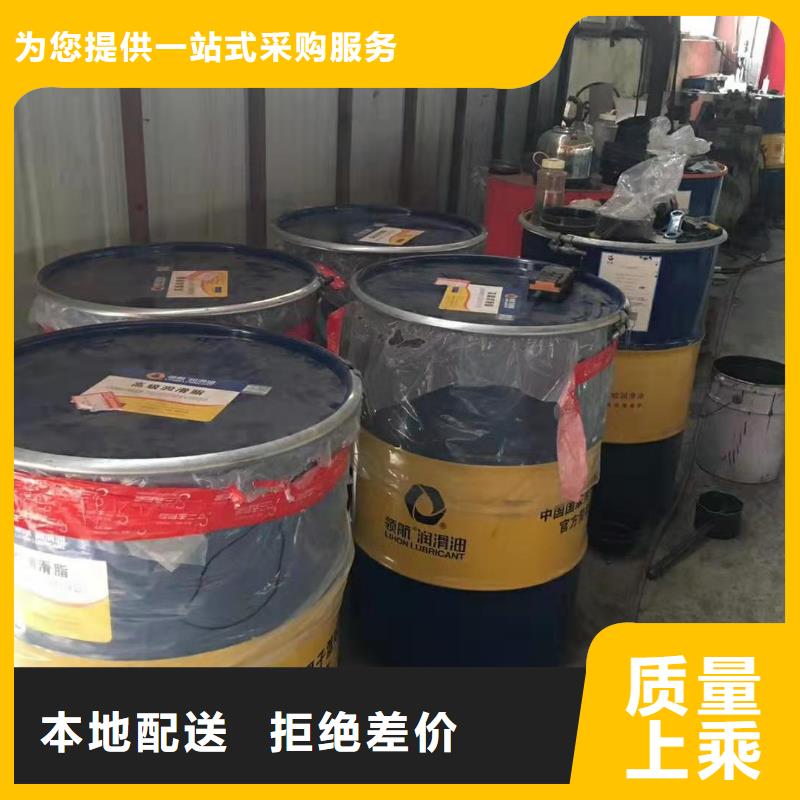 润滑油领航润滑脂今日价格