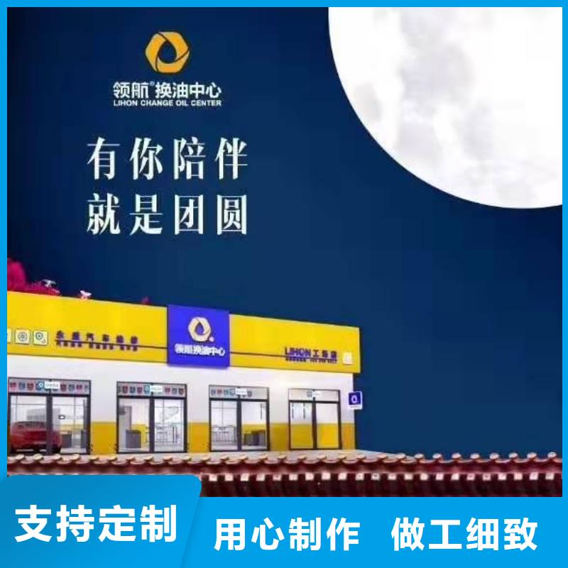 润滑油领航通用锂基脂多种优势放心选择