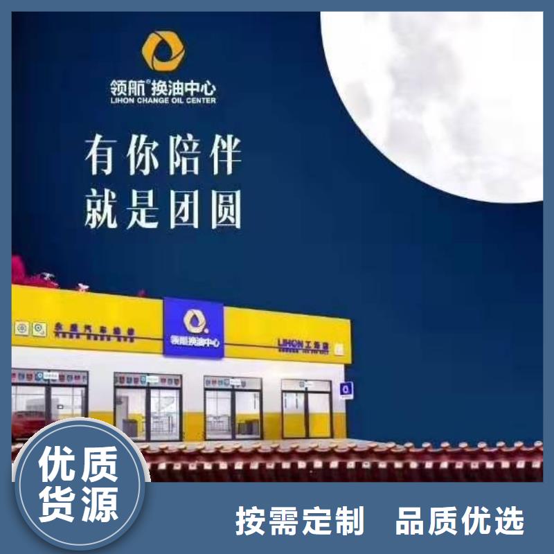 润滑油,润滑脂厂家欢迎来电咨询
