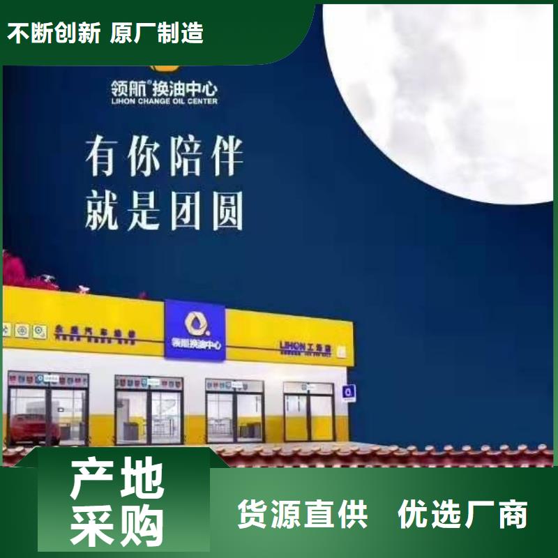 润滑油_领航通用锂基脂来电咨询