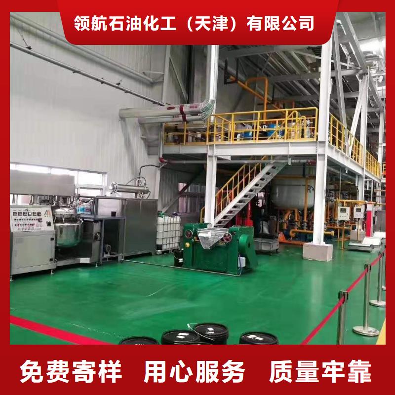 润滑油领航轴承润滑脂真诚合作