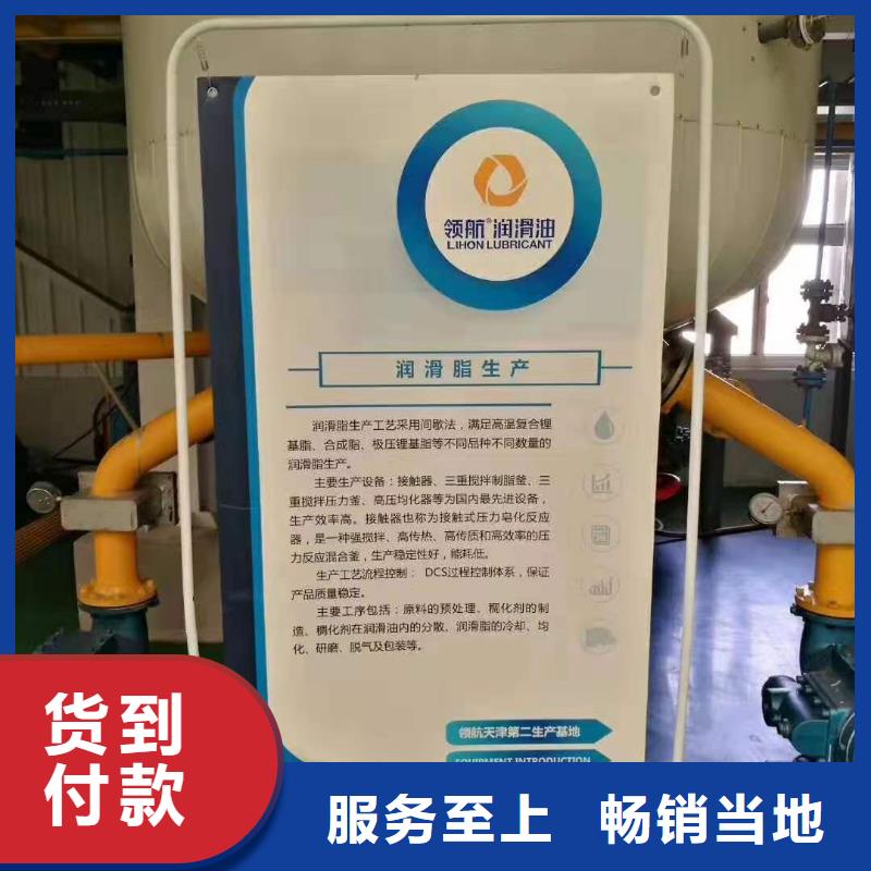 润滑油领航轴承润滑脂实力见证