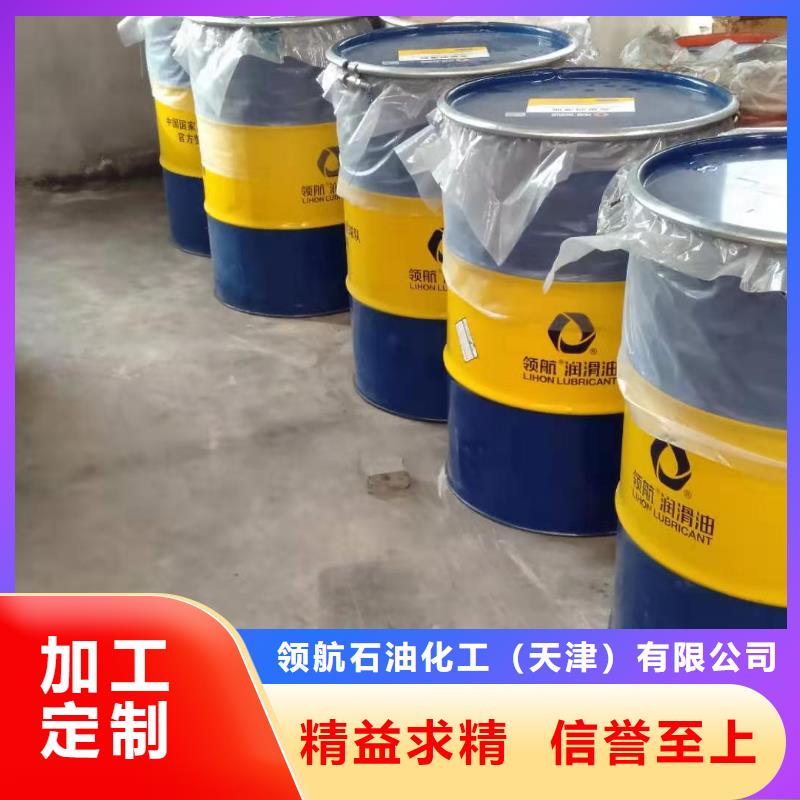 润滑油领航通用锂基脂品质服务诚信为本