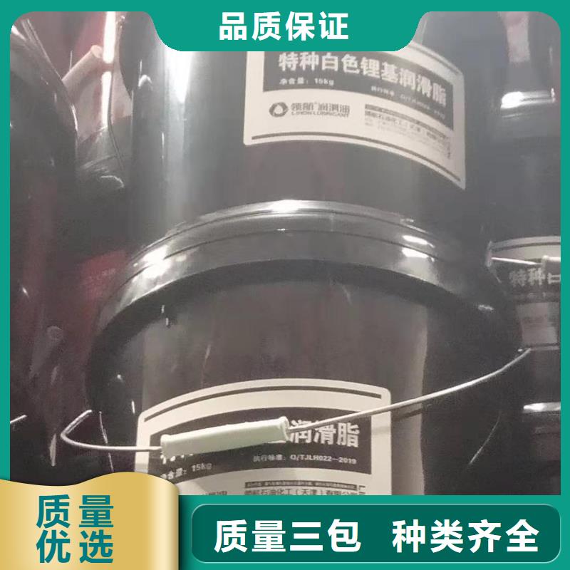 润滑脂厂家视频-润滑脂厂家_四川省巴中市市场覆盖巴州|平昌|绵阳|资阳|雅安|眉山等