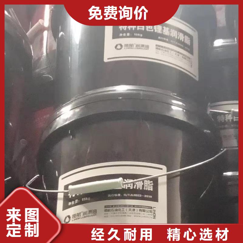 润滑油【领航B6保轮润滑脂】型号齐全