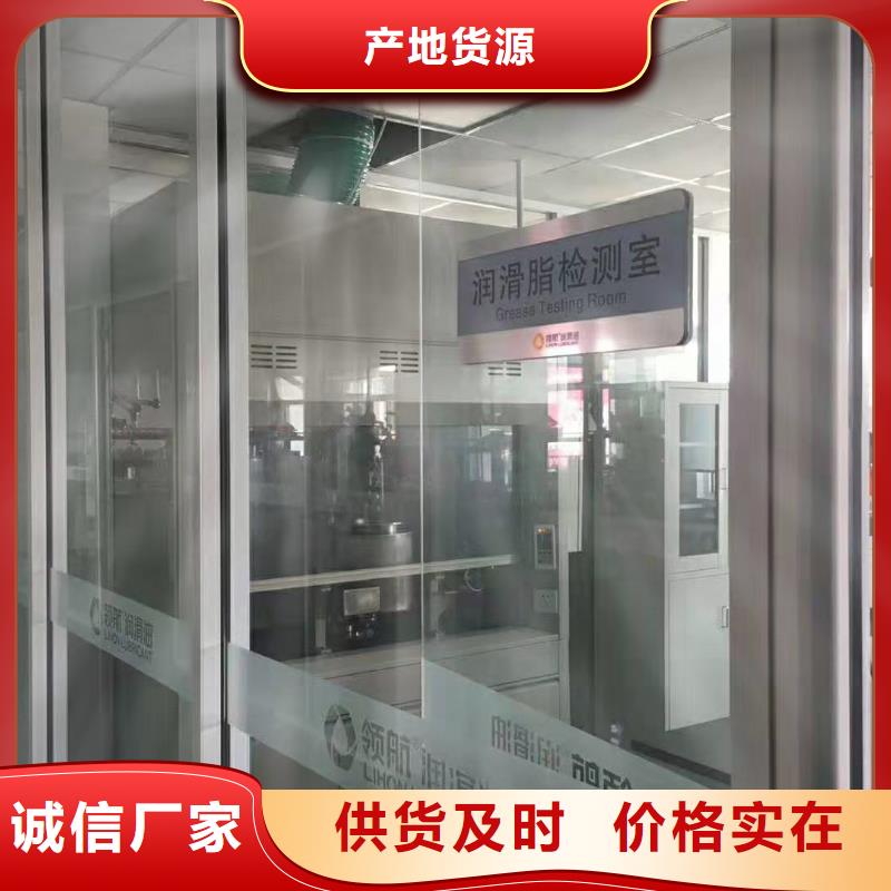 润滑油润滑脂厂家真正让利给买家
