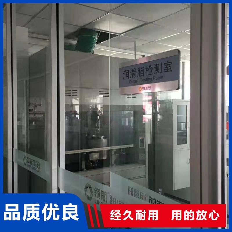 润滑油_领航特种润滑脂源厂直接供货