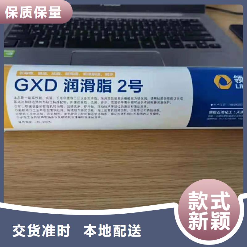 润滑脂厂家-视频-润滑脂厂家-湖北省十堰市(此地)厂家-竹山|房县|孝感|咸宁|恩施|武汉|鄂州|荆门