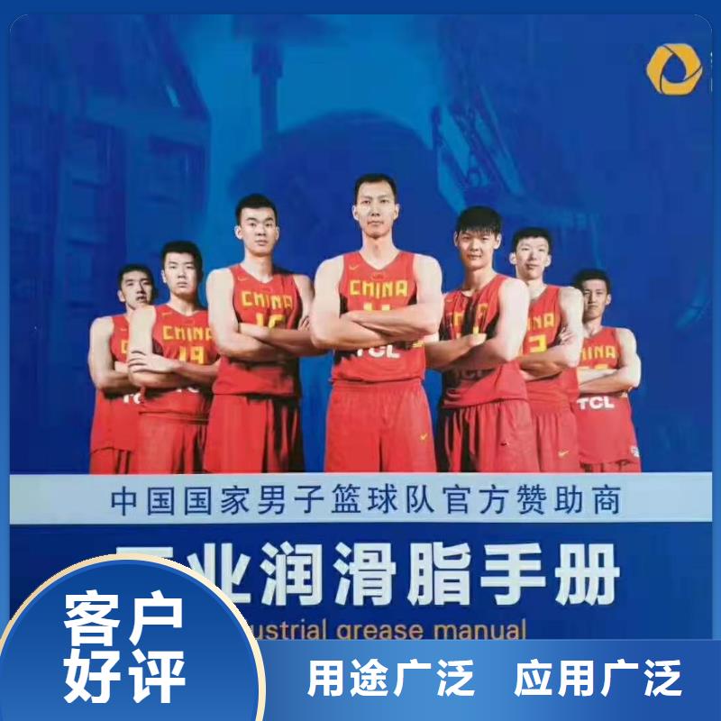 润滑脂厂家-视频-润滑脂厂家-湖北省十堰市(此地)厂家-竹山|房县|孝感|咸宁|恩施|武汉|鄂州|荆门
