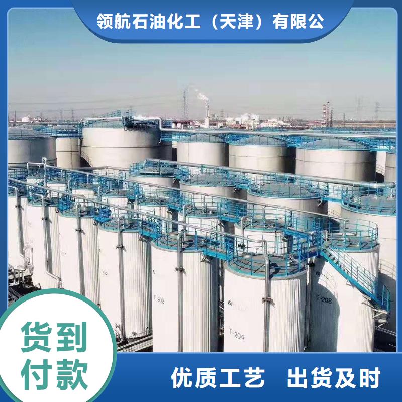 润滑油领航B6保轮润滑脂定制速度快工期短