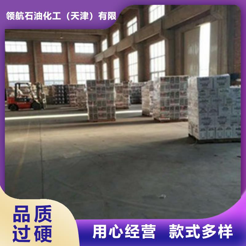 润滑脂厂家视频-润滑脂厂家-山东省济南市(同城)品牌-长清|平阴|泰安|日照|烟台|枣庄|威海|潍坊