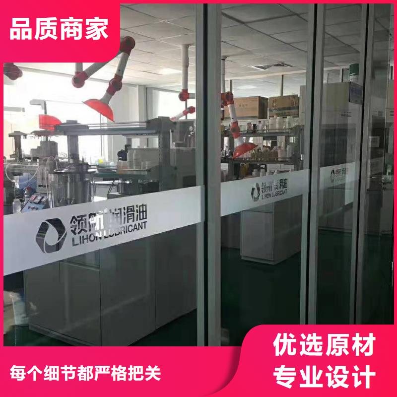 润滑油领航轴承润滑脂真诚合作