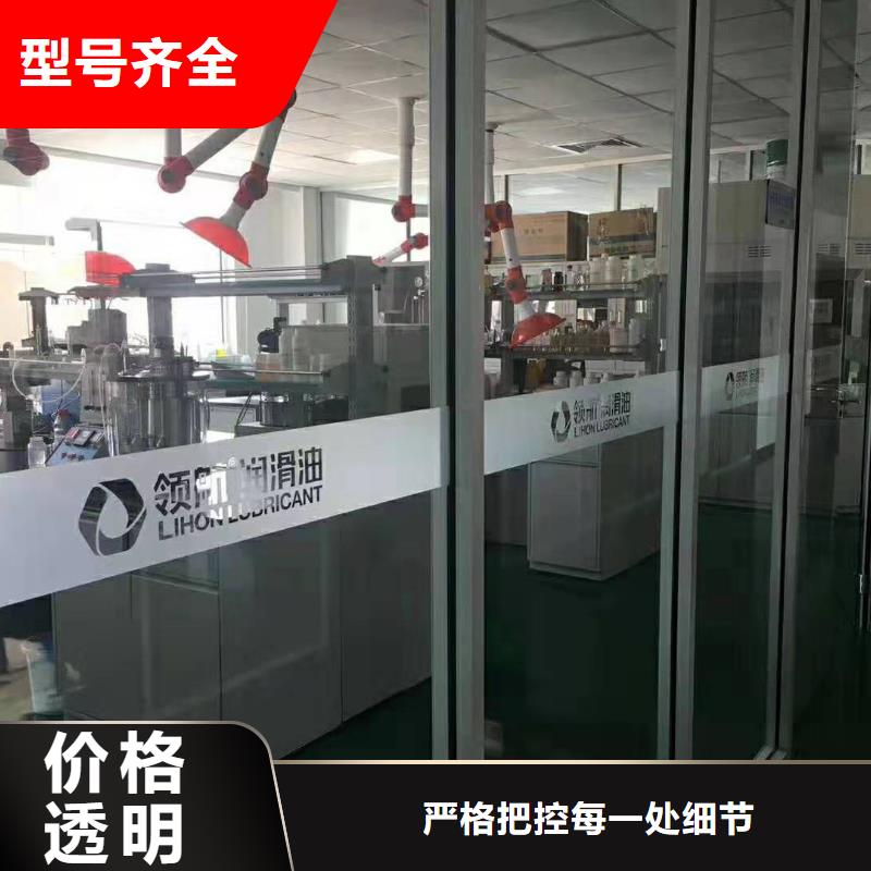 润滑油润滑脂厂家真正让利给买家
