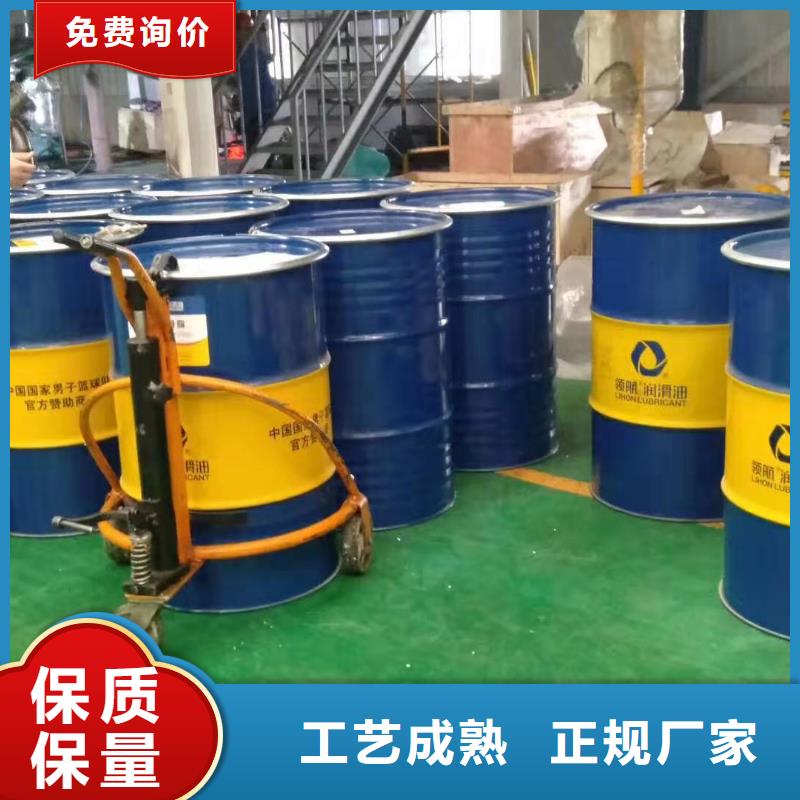 润滑油领航润滑脂今日价格