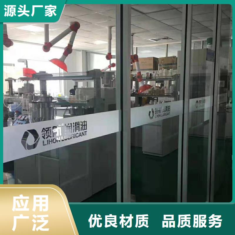 润滑油领航轴承润滑脂真诚合作