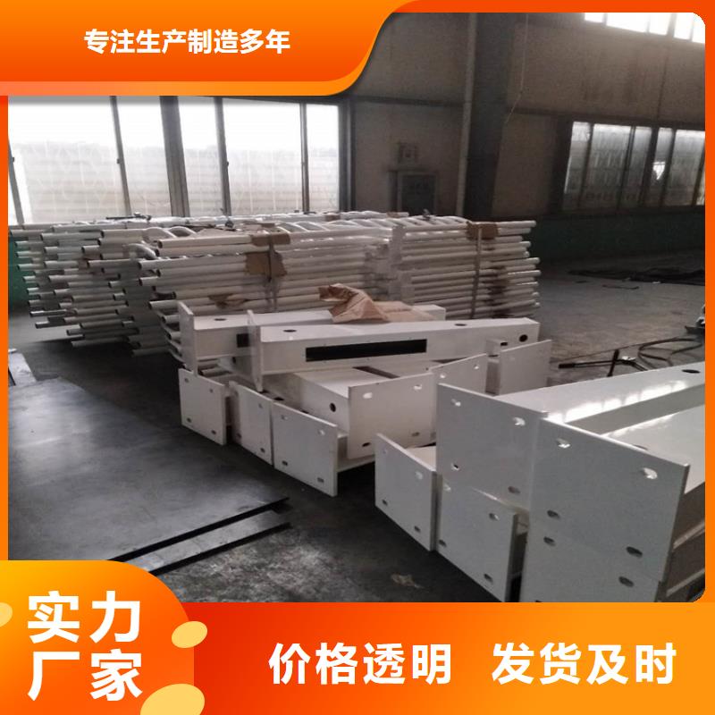 批发防撞护栏_厂家