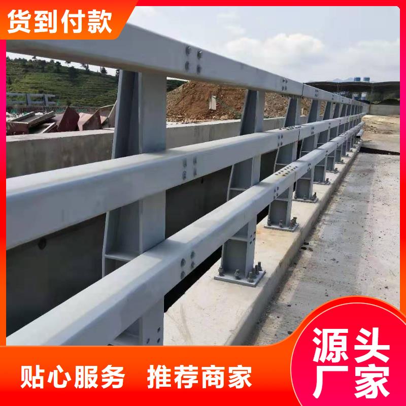 护栏金属梁柱式防撞栏杆厂家懂您所需